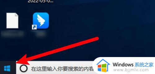 windows运行怎么打开_如何打开windows运行命令