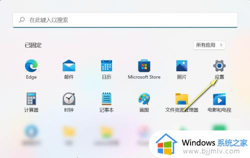 win11的截屏快捷键不能用了怎么办_win11的截屏键没反应修复方法