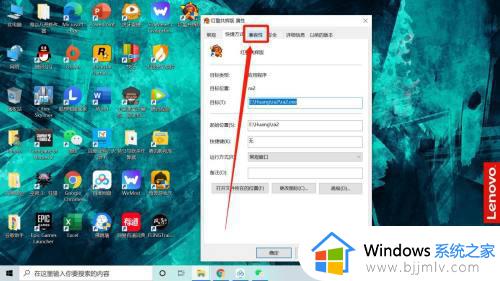 win10怎么玩红警2_win10如何玩红色警戒2共和国之辉