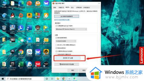 win10怎么玩红警2_win10如何玩红色警戒2共和国之辉