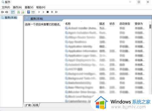 windows11怎么打开服务_windows11怎么样打开服务