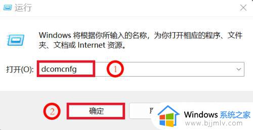 windows11怎么打开服务_windows11怎么样打开服务