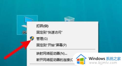 电脑开机分辨率突然变大了怎么办 电脑显示分辨率突然变大了如何处理