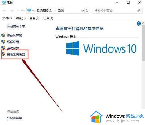 win10虚拟内存设置怎么操作_win10怎么调虚拟内存