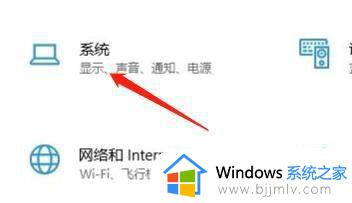 win10允许远程怎么设置 win10允许远程教程