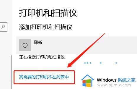 win10怎么添加打印机_win10电脑如何新增打印机