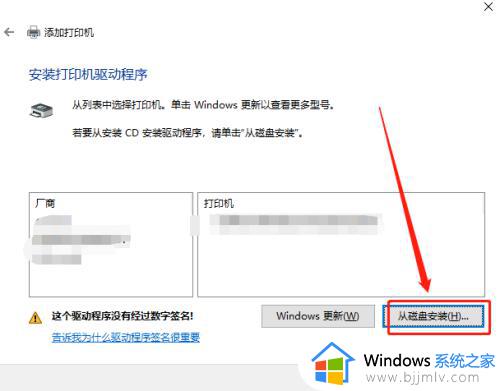 win10怎么添加打印机_win10电脑如何新增打印机