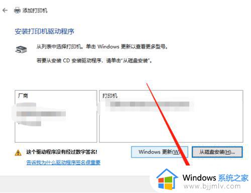 win10怎么添加打印机_win10电脑如何新增打印机