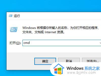 windows怎么查看mac地址 window查看mac地址的方法