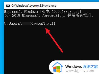 windows怎么查看mac地址_window查看mac地址的方法