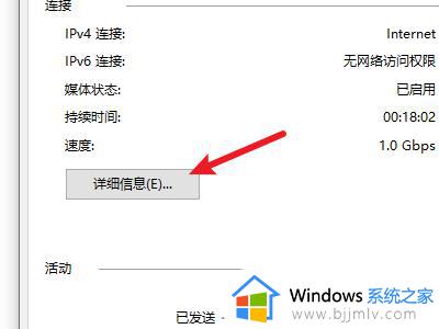 windows怎么查看mac地址_window查看mac地址的方法