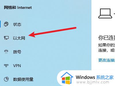 windows怎么查看mac地址_window查看mac地址的方法