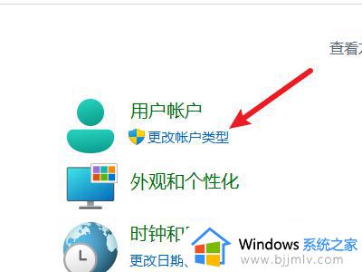 windows11本地账户管理员改名图文步骤_windows11系统如何更改本地账户管理员名称