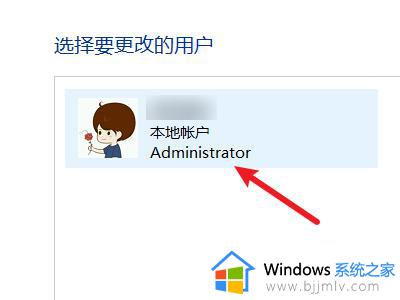 windows11本地账户管理员改名图文步骤_windows11系统如何更改本地账户管理员名称