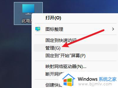 windows11本地账户管理员改名图文步骤_windows11系统如何更改本地账户管理员名称