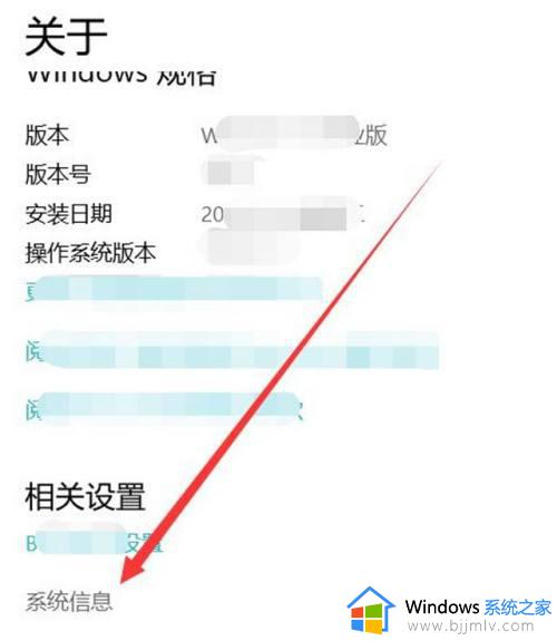 win10笔记本怎么看显卡配置_笔记本win10如何查看电脑配置显卡