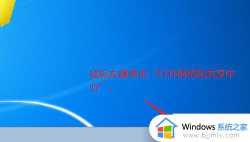 windows7ip地址怎么手动设置_windows7手动设置ip地址参数图文步骤