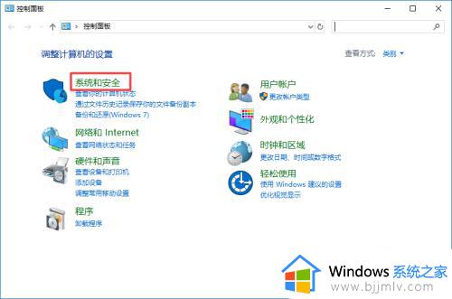 win10打开应用弹窗如何关闭_win10每次打开软件都要提示怎么解决