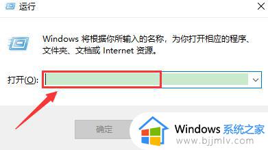 win10打开控制面板的命令是什么 win10系统怎么使用命令打开控制面板