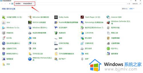 win10打开控制面板的命令是什么_win10系统怎么使用命令打开控制面板