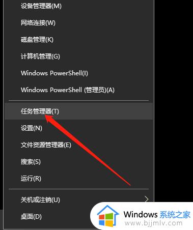 windows怎么查看进程_如何查看windows进程