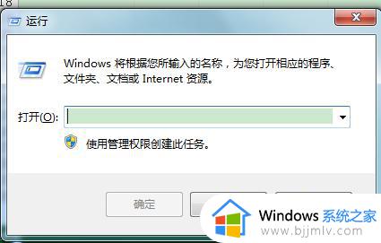 win7查看最近打开的文件教程 win7怎么查看最近打开的文件