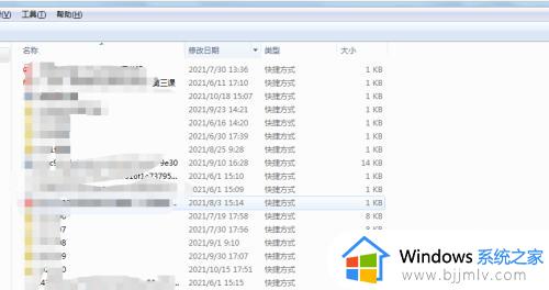 win7查看最近打开的文件教程_win7怎么查看最近打开的文件