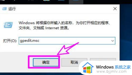 win10win键一直处于按下状态怎么办 win10win键一直处于按着状态如何处理