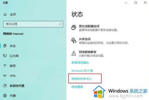 win10安装后无法联网怎么办_刚安装的win10网络无法连接如何解决