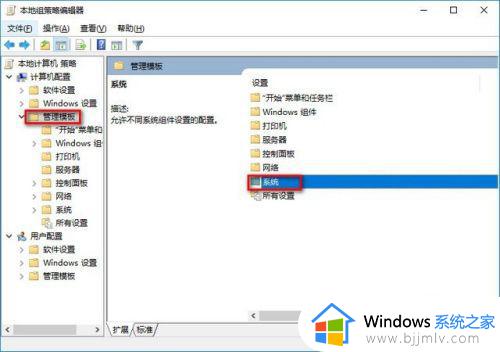 win10必做的系统优化图文介绍_win10系统要做哪些优化性能