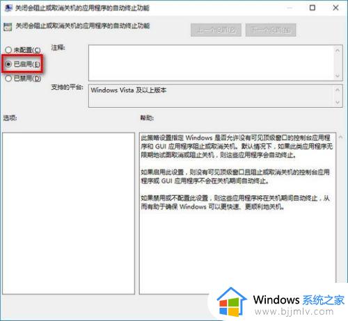 win10必做的系统优化图文介绍_win10系统要做哪些优化性能