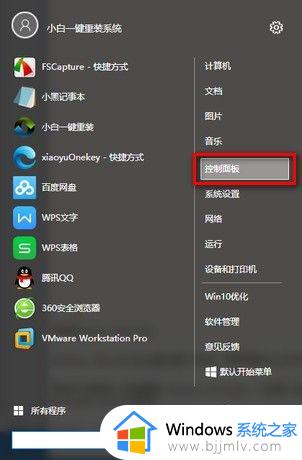 win10必做的系统优化图文介绍_win10系统要做哪些优化性能