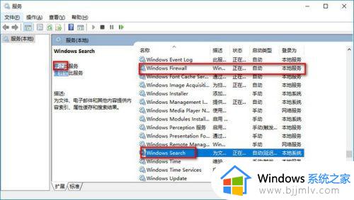 win10必做的系统优化图文介绍_win10系统要做哪些优化性能