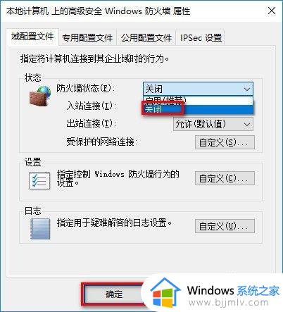 win10必做的系统优化图文介绍_win10系统要做哪些优化性能