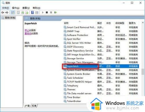 win10必做的系统优化图文介绍_win10系统要做哪些优化性能