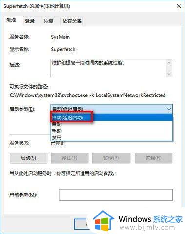 win10必做的系统优化图文介绍_win10系统要做哪些优化性能