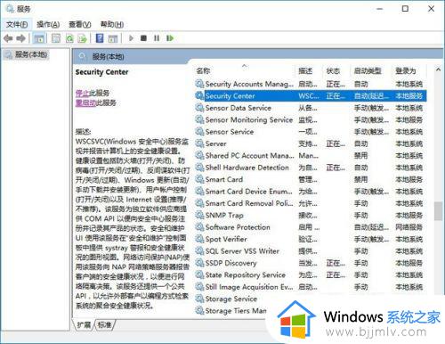 win10必做的系统优化图文介绍_win10系统要做哪些优化性能