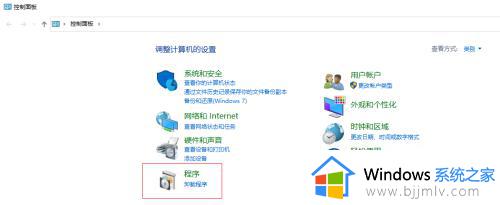 win10电脑选错了打开方式如何还原_win10怎么恢复默认打开方式