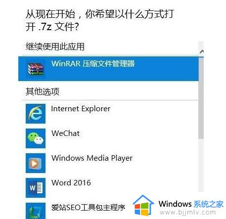 win10电脑选错了打开方式如何还原_win10怎么恢复默认打开方式