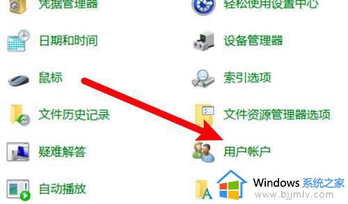 win10电脑怎么更改用户名_win10如何修改电脑用户名