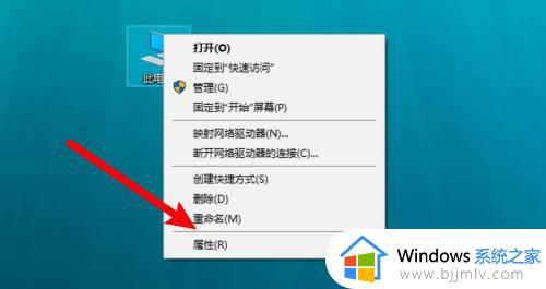 win10电脑怎么更改用户名_win10如何修改电脑用户名