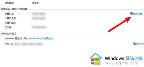 win10电脑怎么更改用户名_win10如何修改电脑用户名