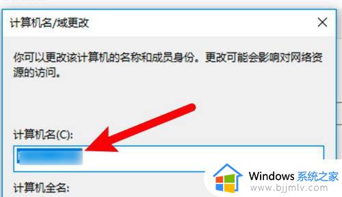 win10电脑怎么更改用户名_win10如何修改电脑用户名