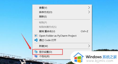 win10电脑怎么调节屏幕亮度_如何设置win10电脑屏幕亮度