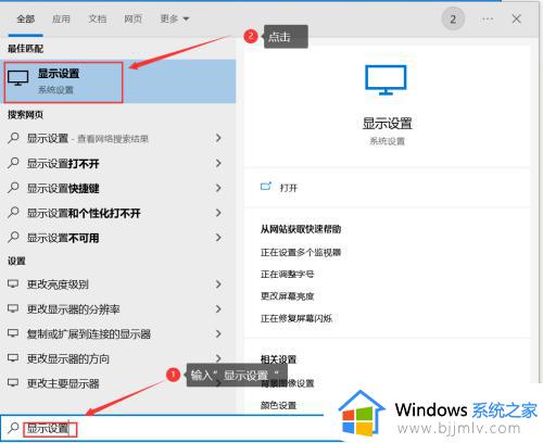 win10电脑怎么调节屏幕亮度_如何设置win10电脑屏幕亮度