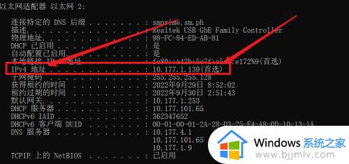 win10电脑怎么查看ip地址_win10在哪里查看ip地址