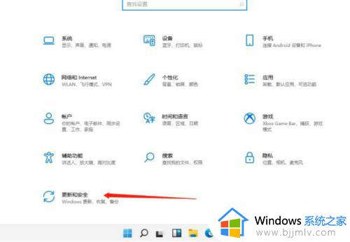 win11的安全中心怎么关闭_win11安全中心关闭的详细教程