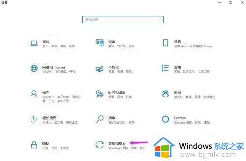 win10防火墙在哪里打开_win10电脑如何开启防火墙