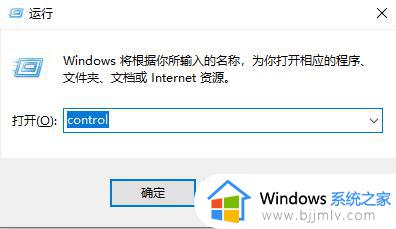 win10无线网络密码怎么查看_win10电脑如何查看无线网络密码