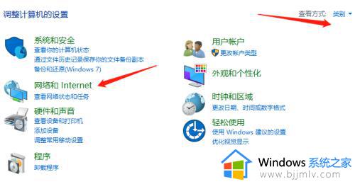 win10无线网络密码怎么查看_win10电脑如何查看无线网络密码